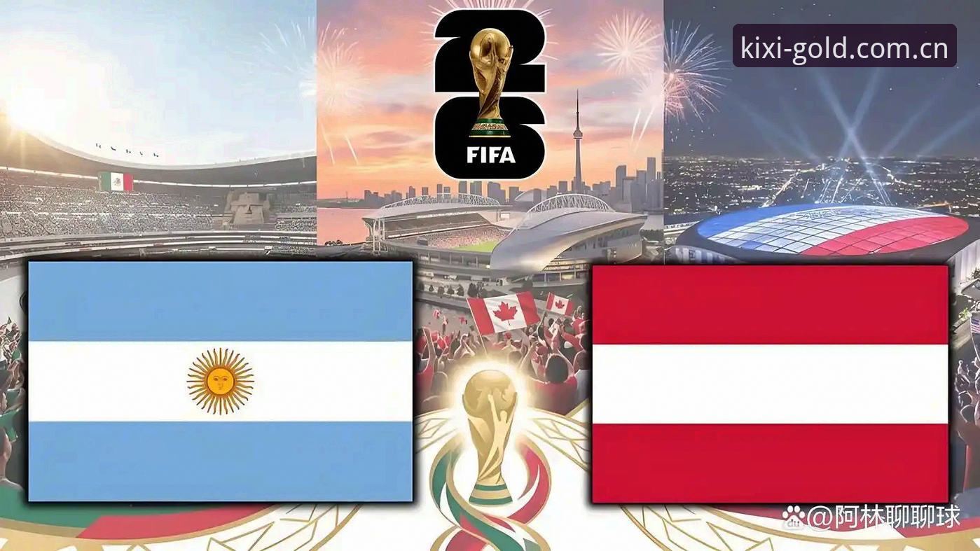 看个世界杯，怎么德甲球员全冒出来了？——2026世界杯J组深度评测